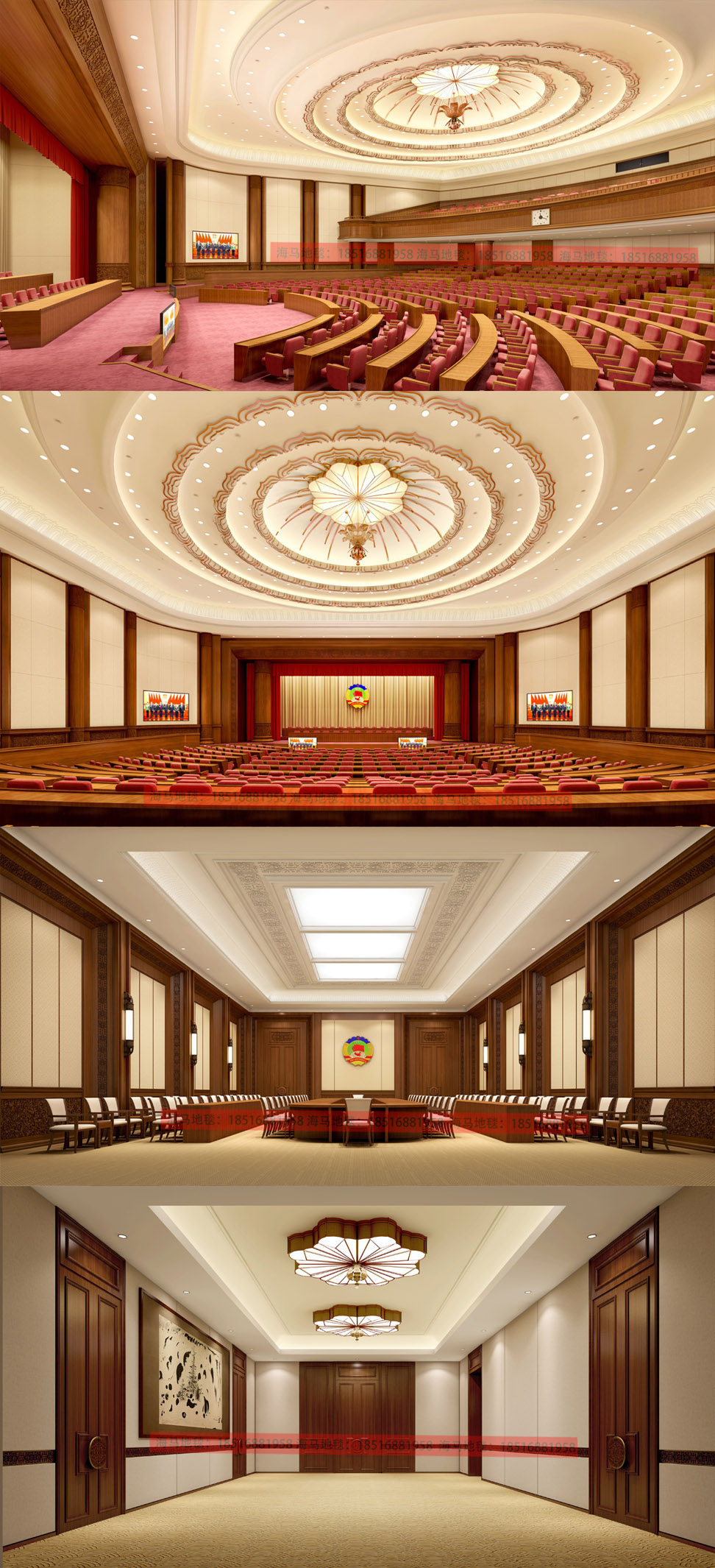 全國政協(xié)禮堂-選用海馬地毯.jpg 全國政協(xié)禮堂-選用海馬地毯.jpg