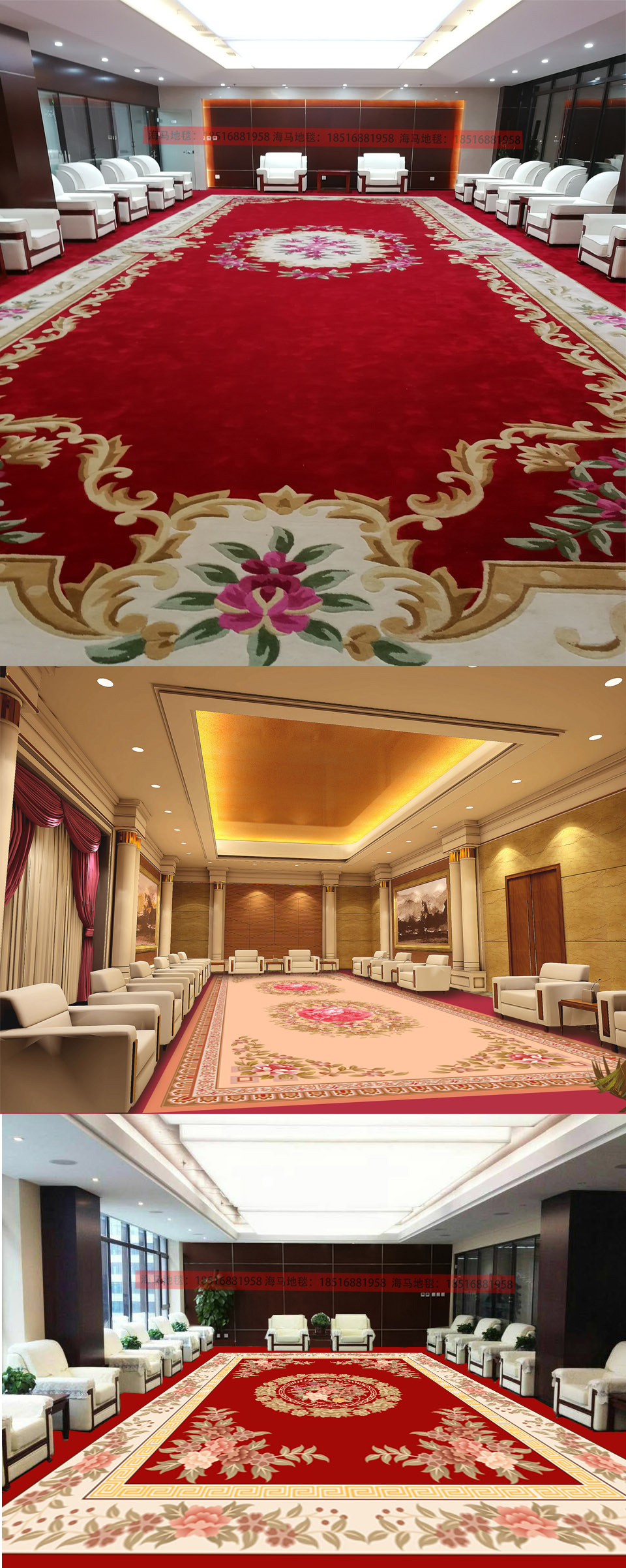 手工接待室地毯-中式風(fēng)格.jpg 手工接待室地毯-中式風(fēng)格.jpg