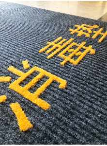 2020新款-消毒專用地墊 2020新款-消毒專用地墊