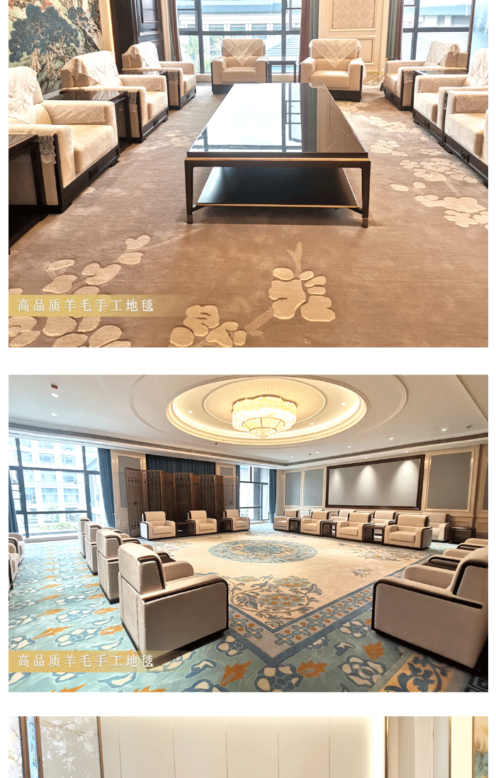 【海馬地毯工程案例】武漢東湖學(xué)院_03.gif