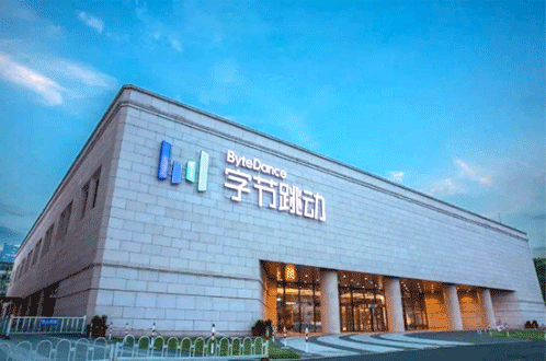 字節(jié)跳動網(wǎng)絡(luò)技術(shù)有限公司 字節(jié)跳動網(wǎng)絡(luò)技術(shù)有限公司