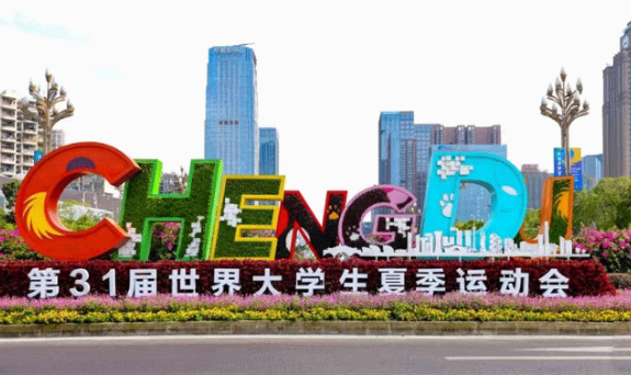 世界大學(xué)生運(yùn)動(dòng)會(huì)-海馬地毯一期 世界大學(xué)生運(yùn)動(dòng)會(huì)-海馬地毯一期